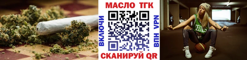 Дистиллят ТГК THC oil Гай