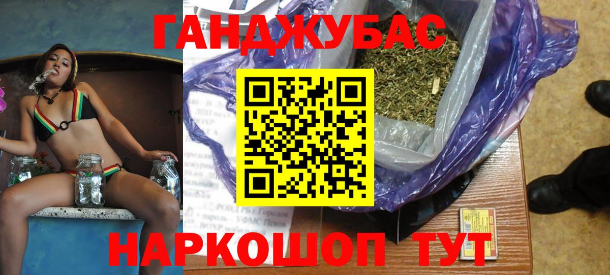 МАРИХУАНА марихуана Гай