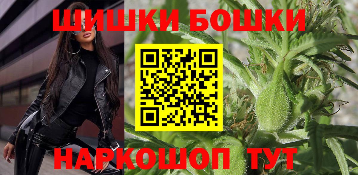 Бошки марихуана гибрид  Бошки марихуана марихуана  Конопля LSD WEED  Гай  Вход с VPN  Бошки марихуана индика 